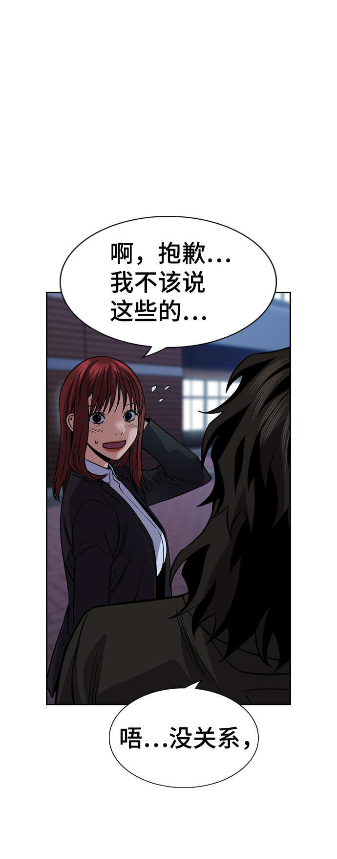 第72话14