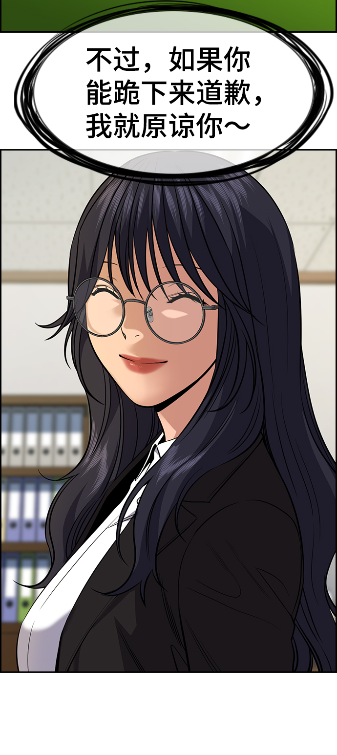 第84话31