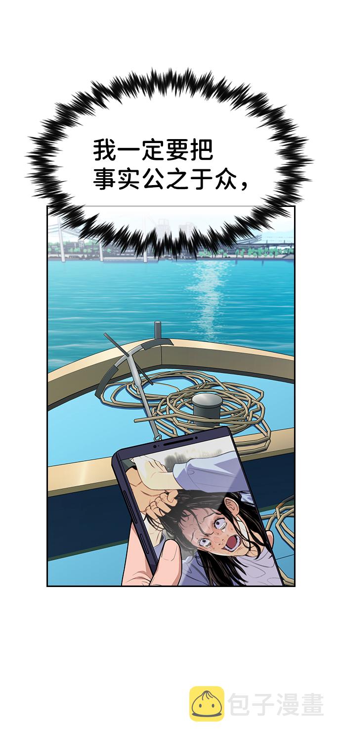 第73话85