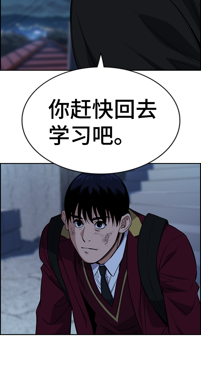 第26话71