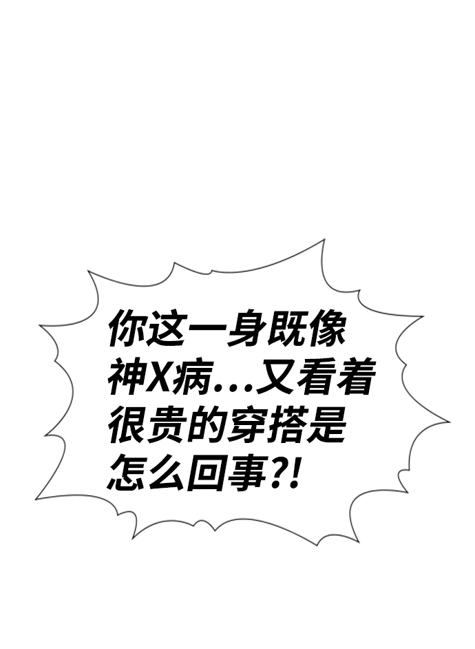 第91话36