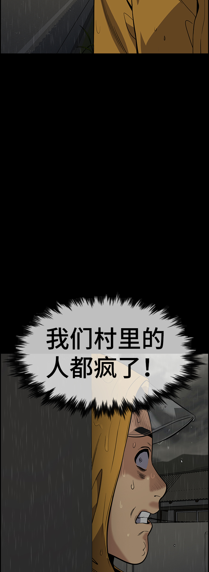 第72话91