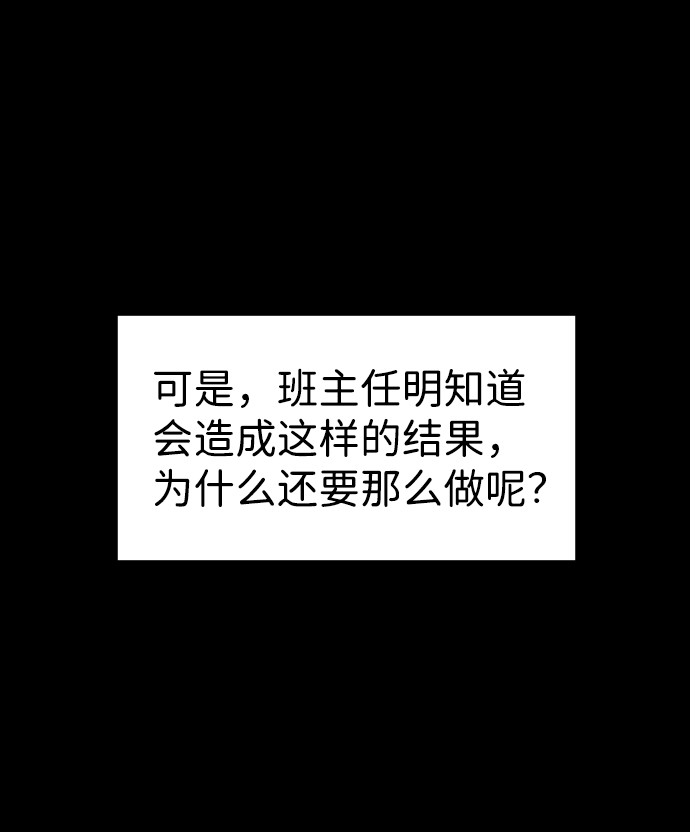 第1话42