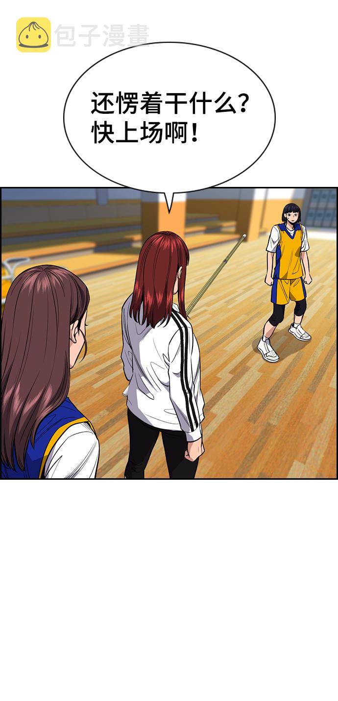 第37话24