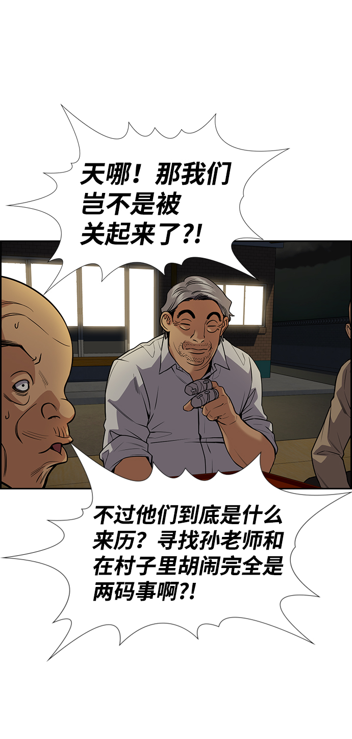 第76话66