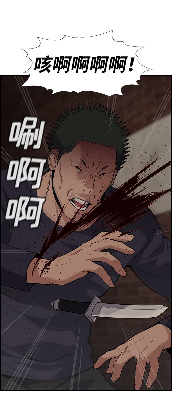第96话22