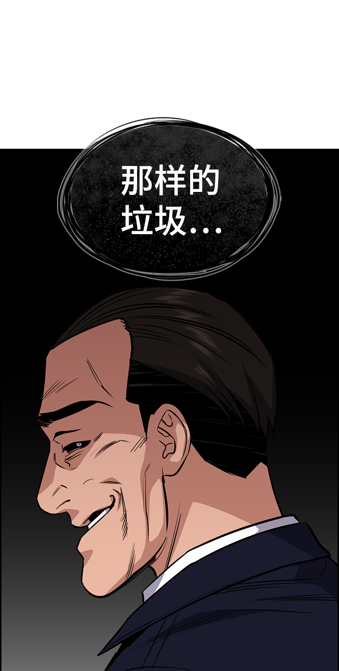第22话55