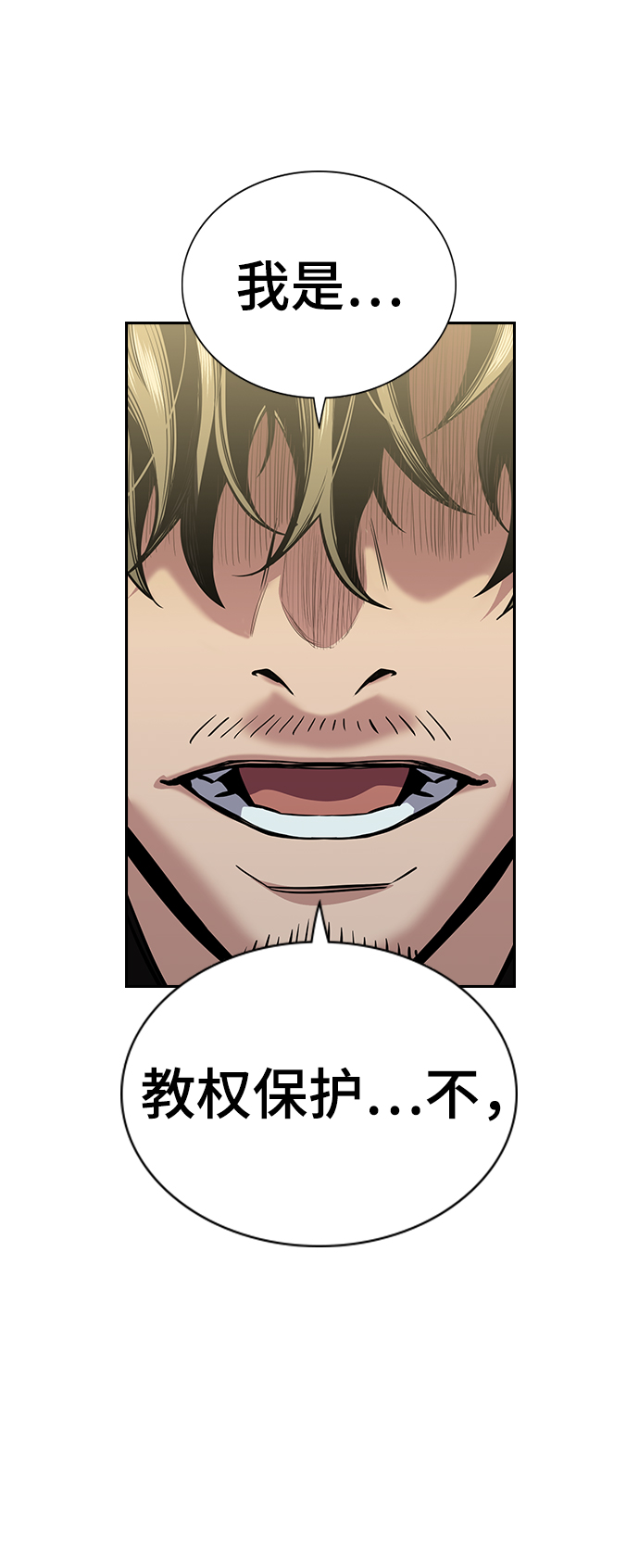第47话89