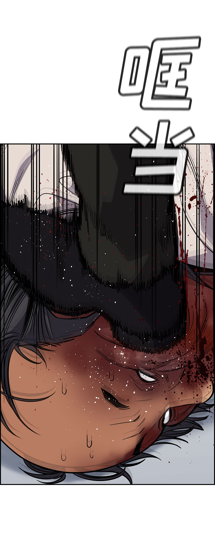 第74话80