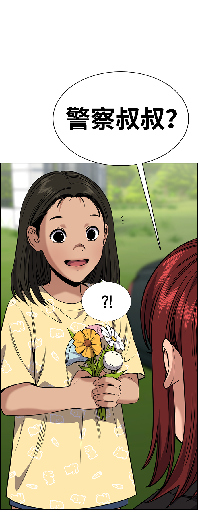 第104话75
