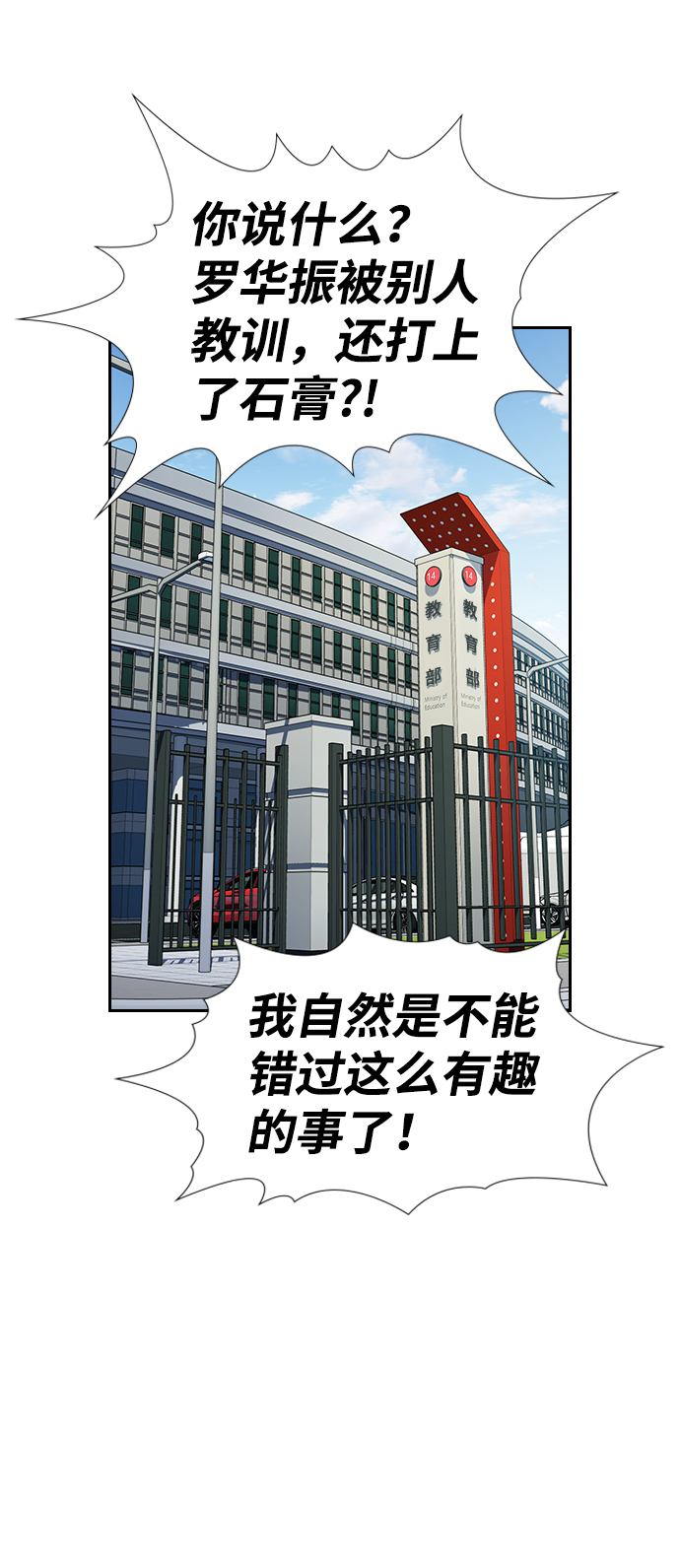 第81话57