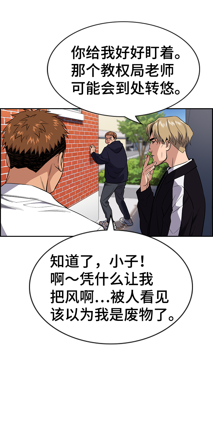 第24话23