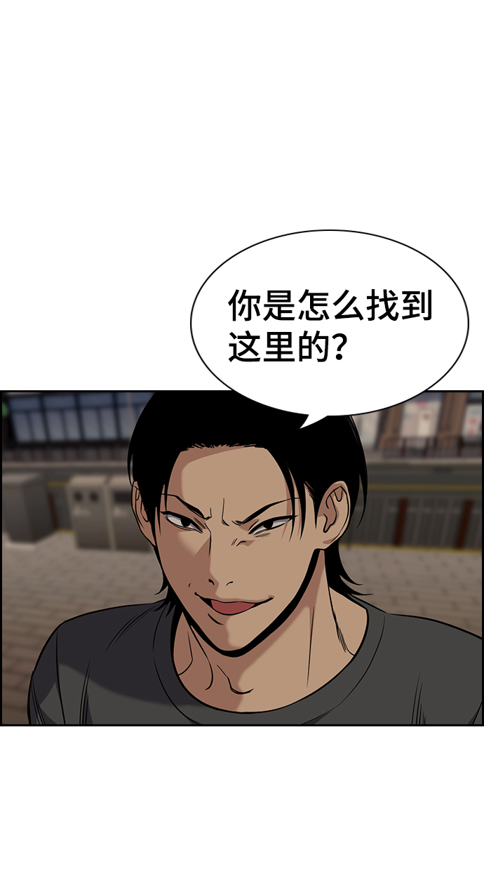第97话2