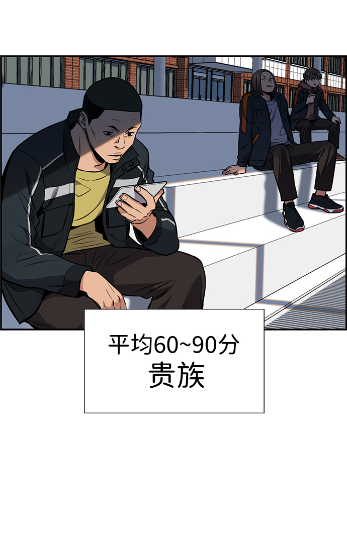 第9话71