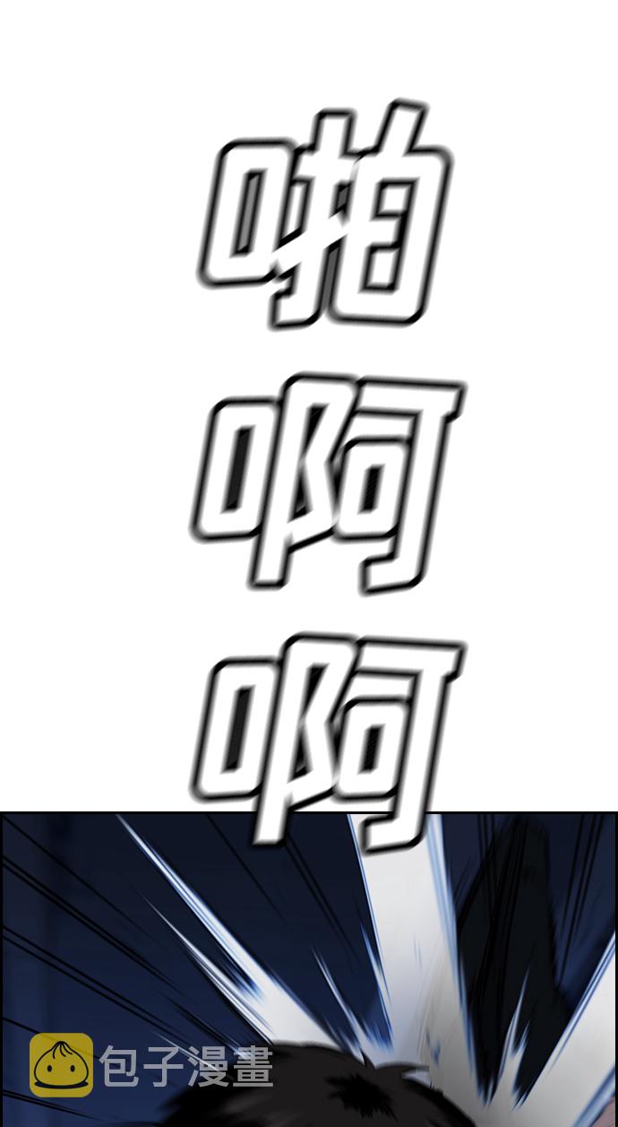 第13话61