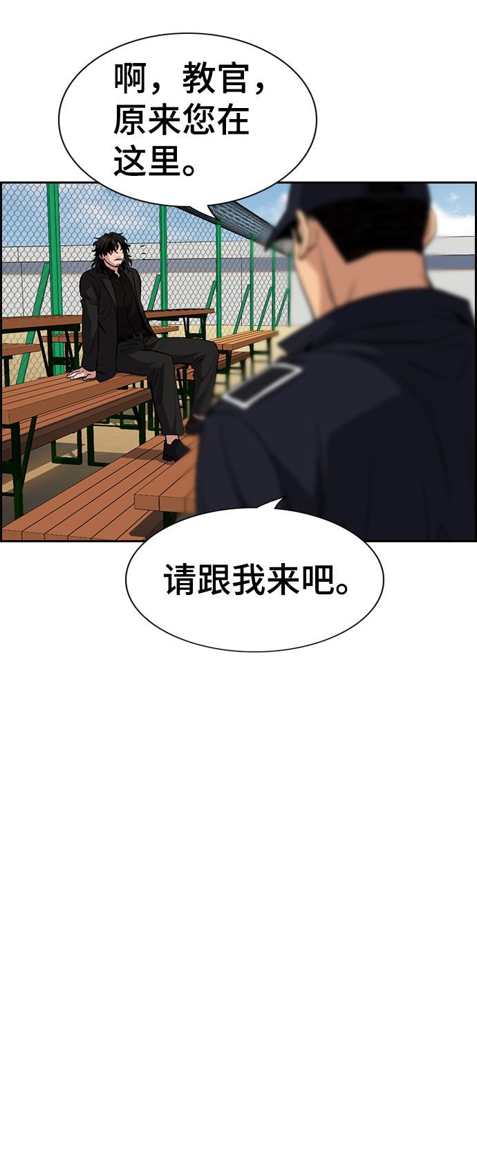 第34话59