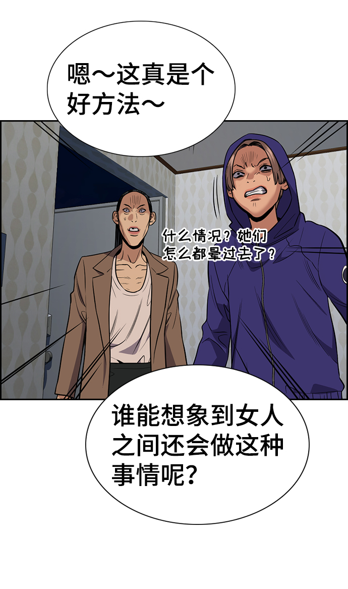 第66话62