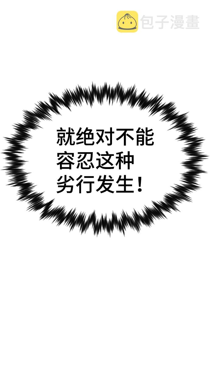 第41话80