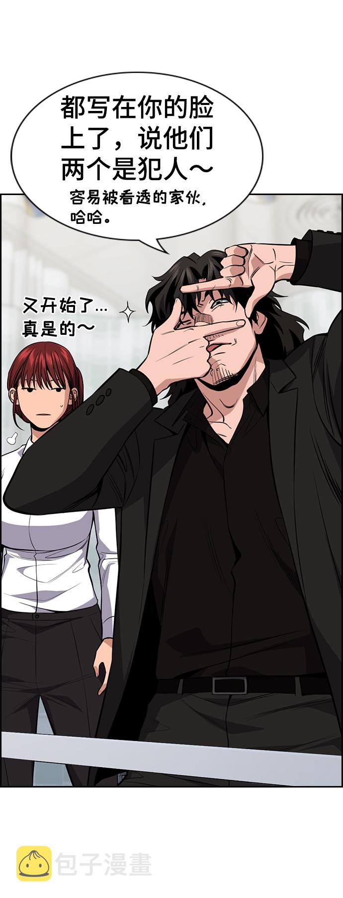 第93话64