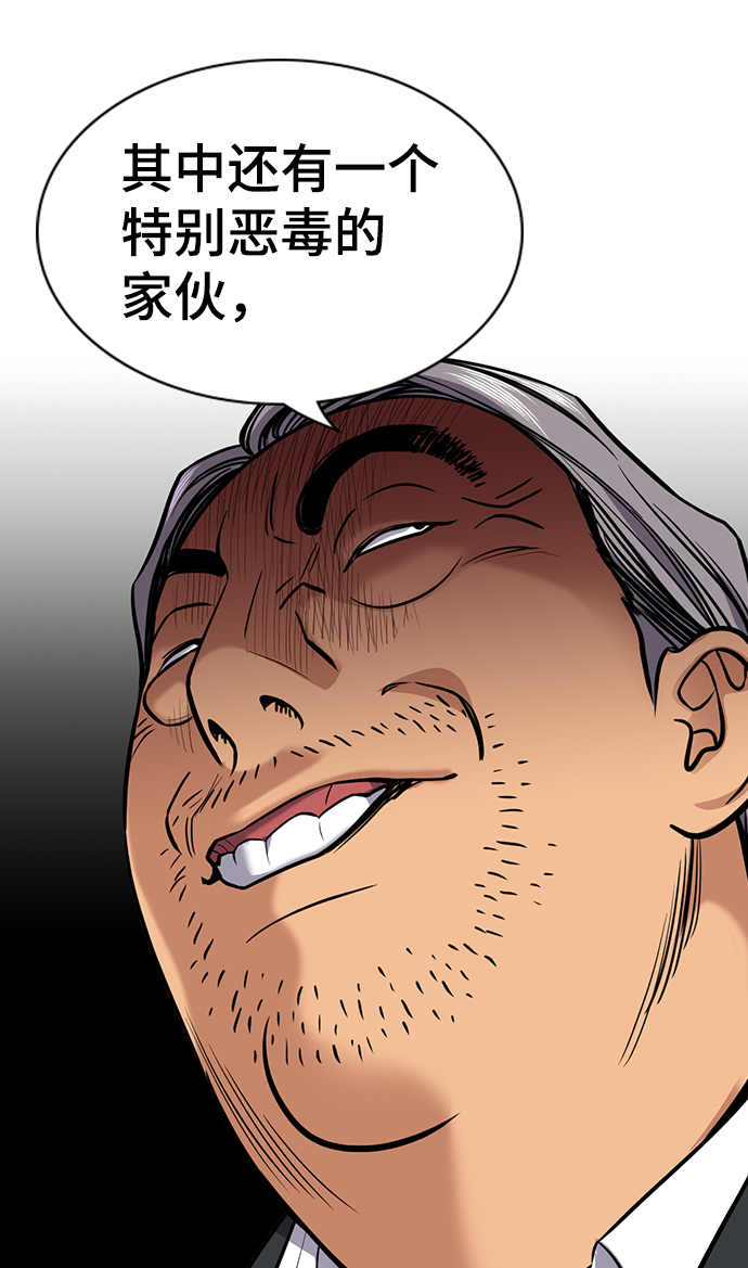 第75话69
