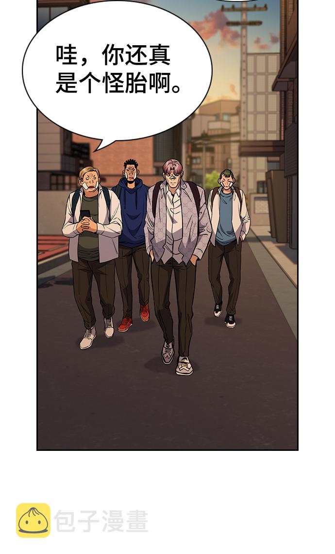 第57话32
