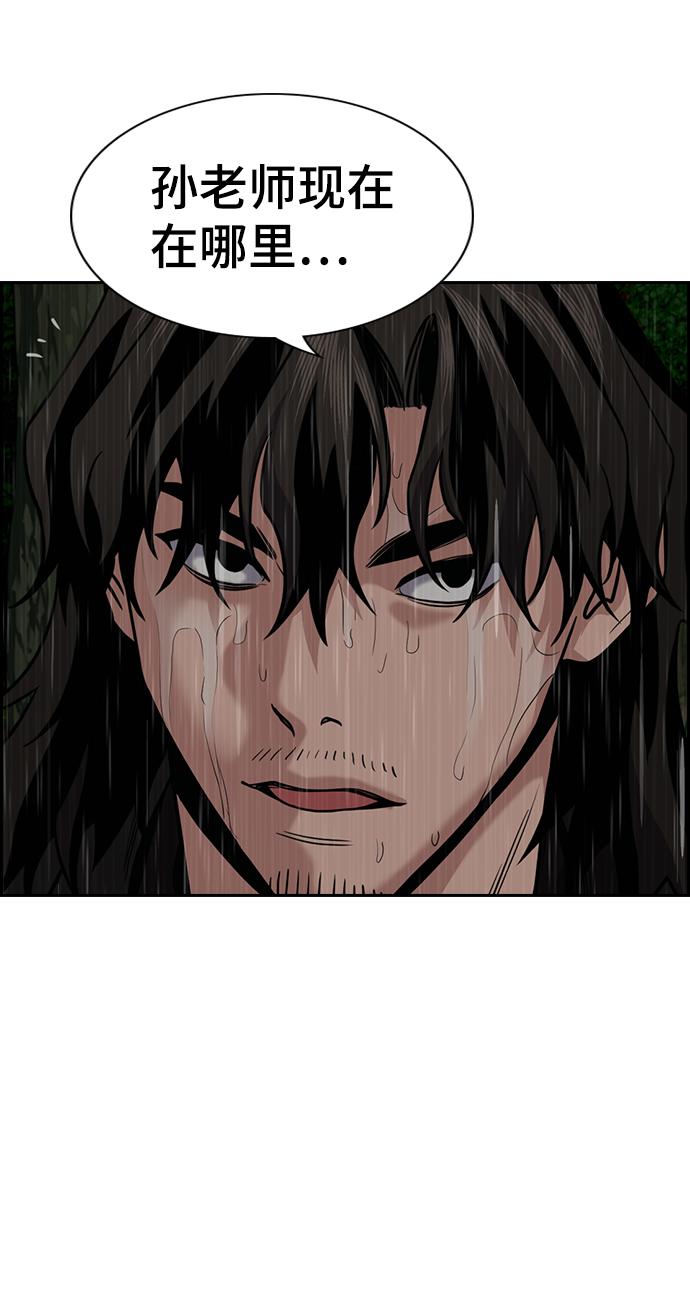 第77话62