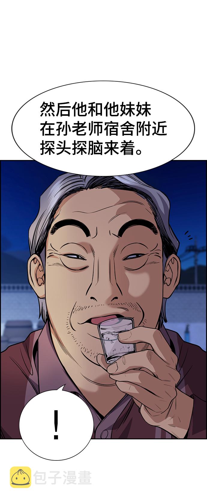 第75话37