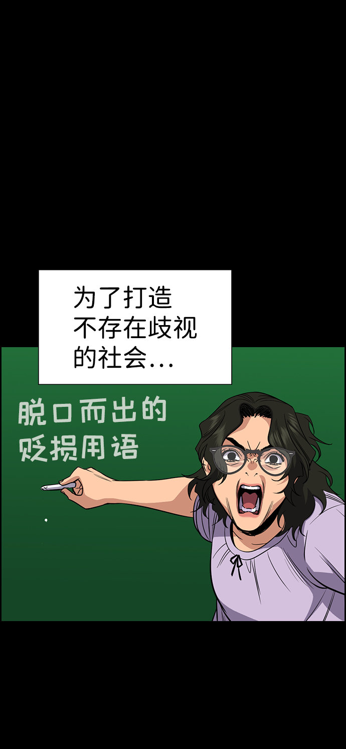 第45话14