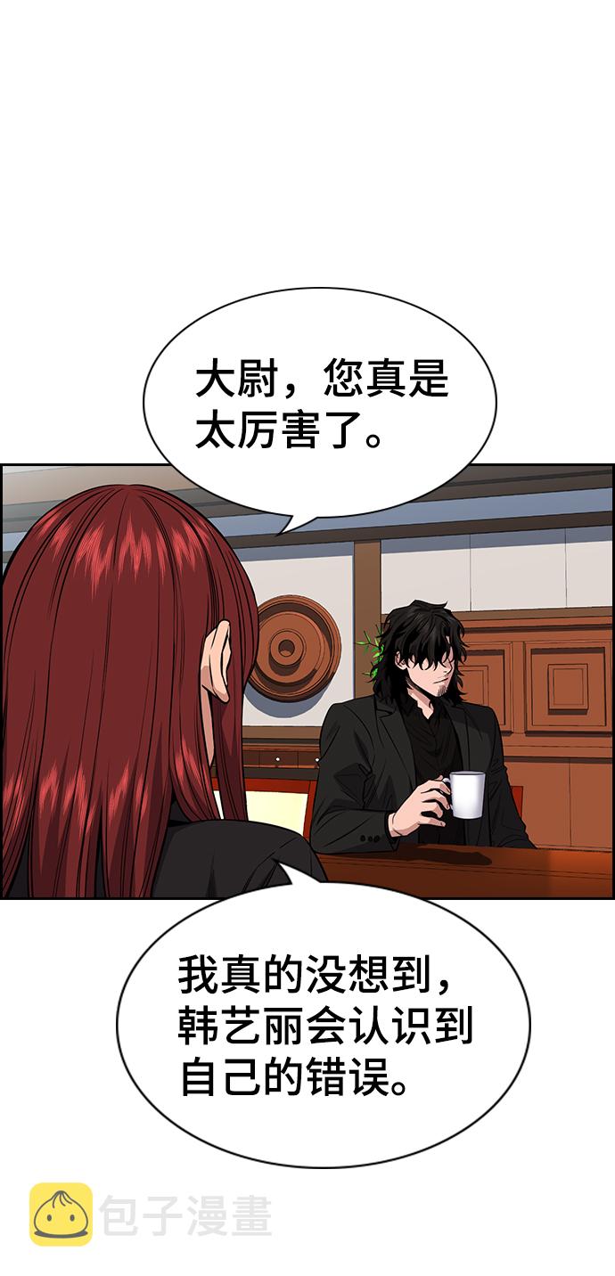 第27话84