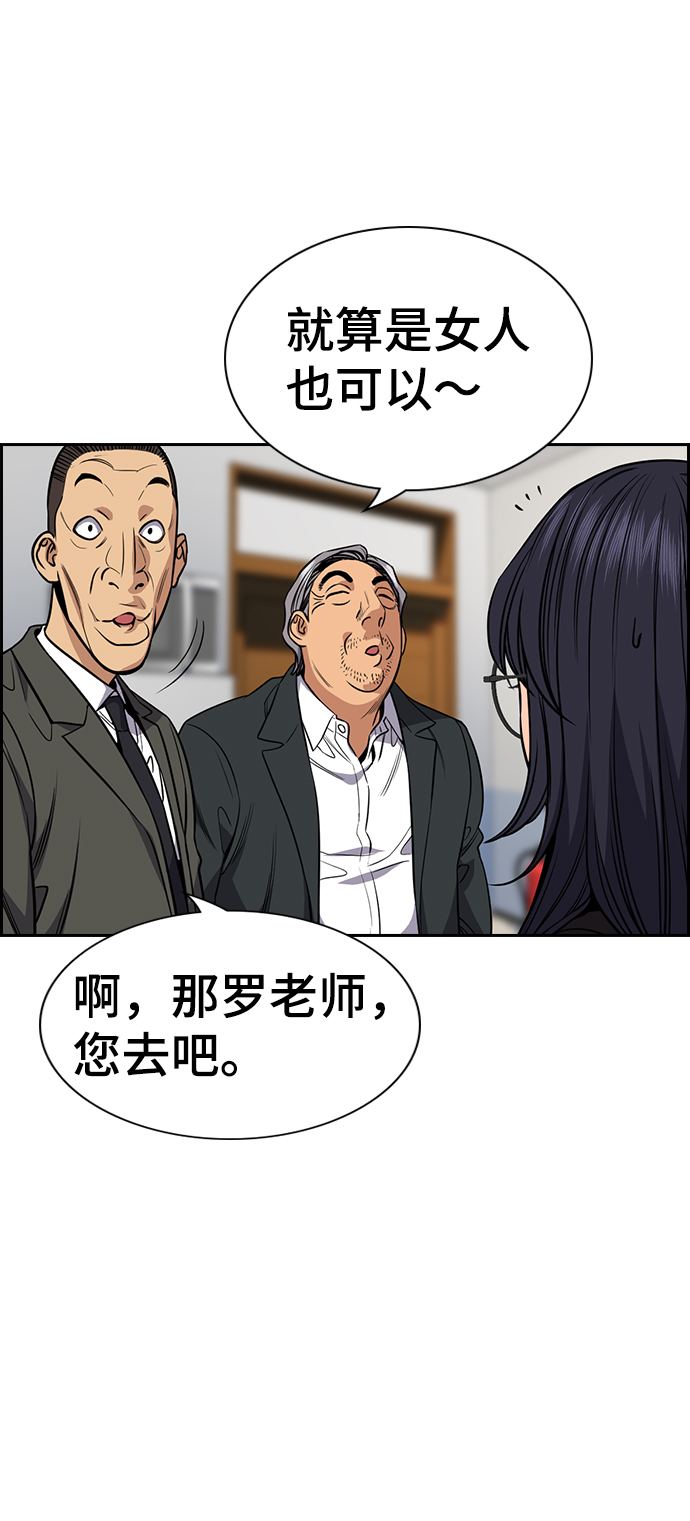 第75话62
