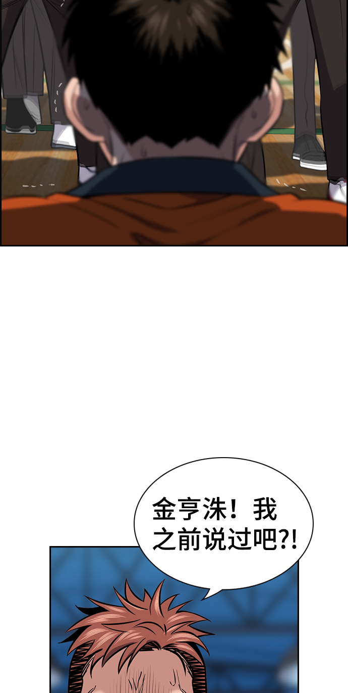第14话81