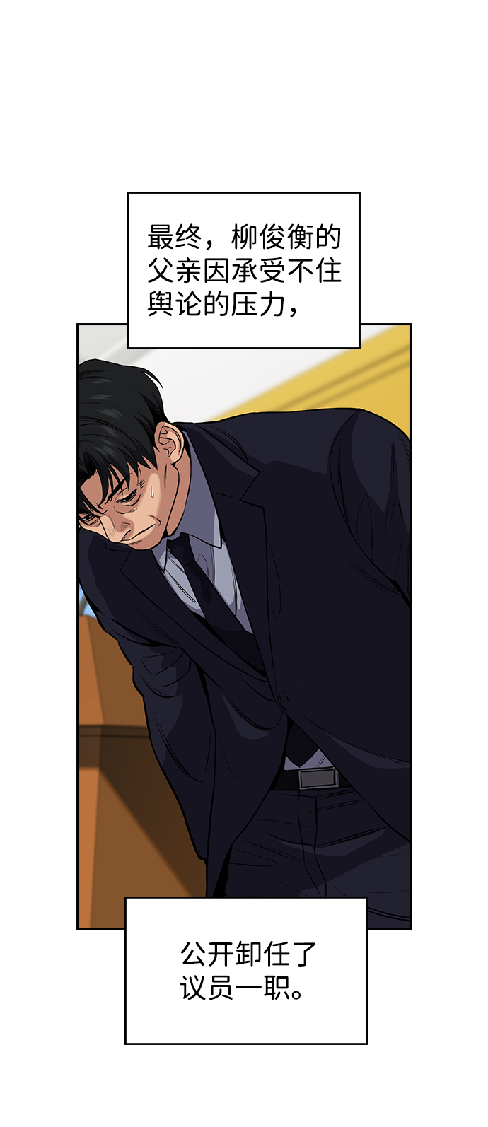第6话48