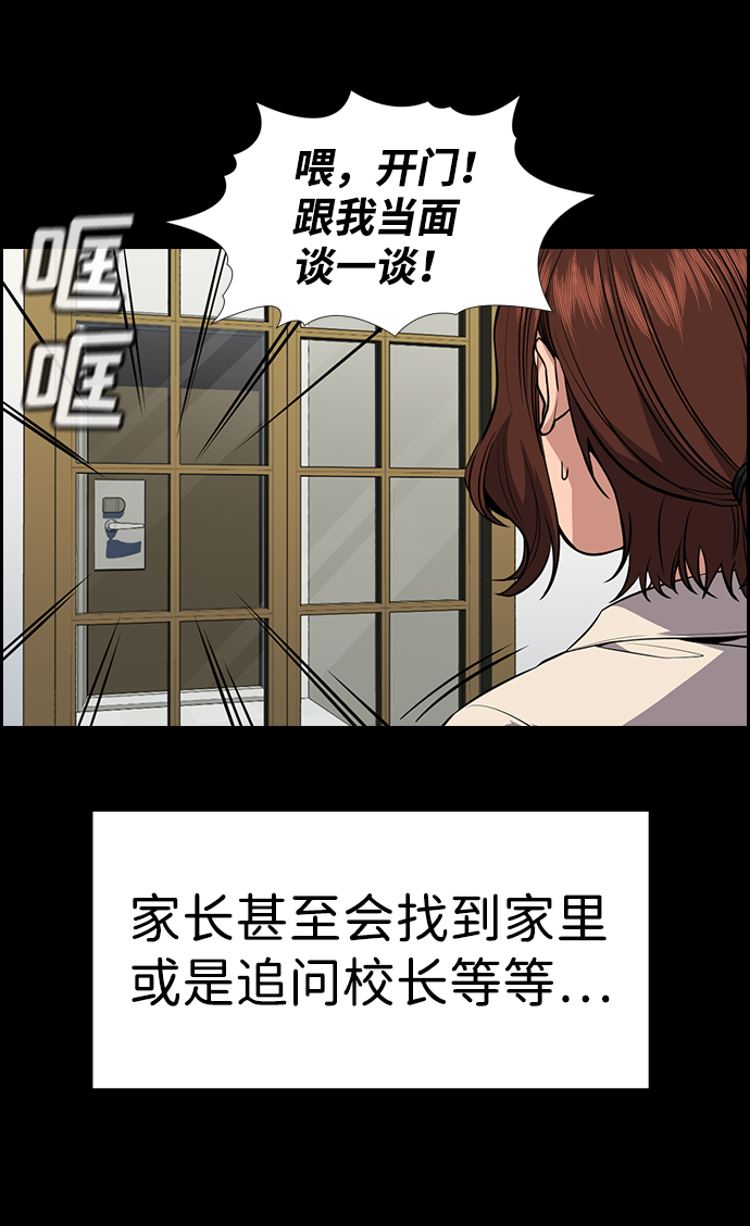 第82话63