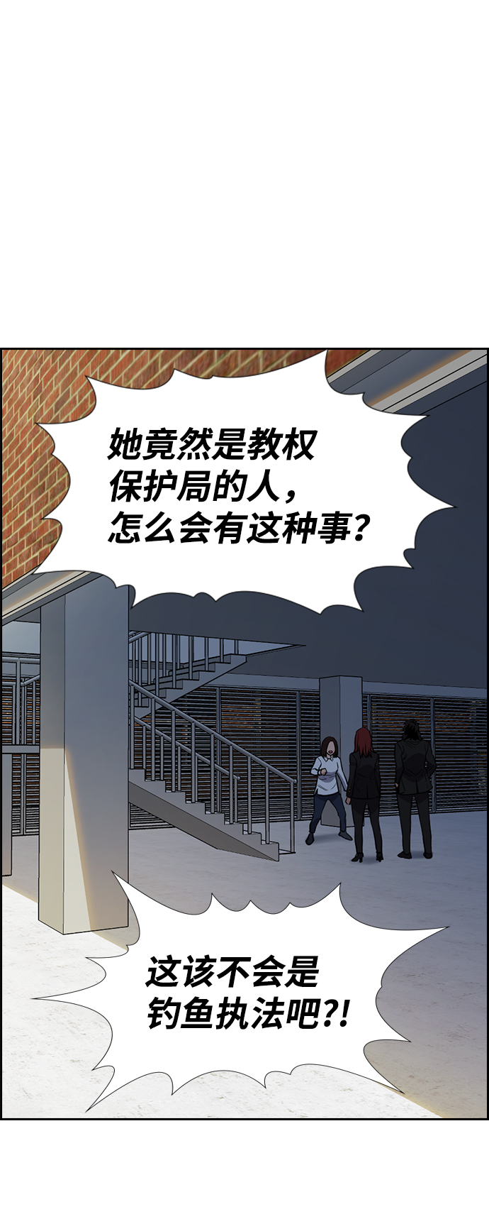 第88话12