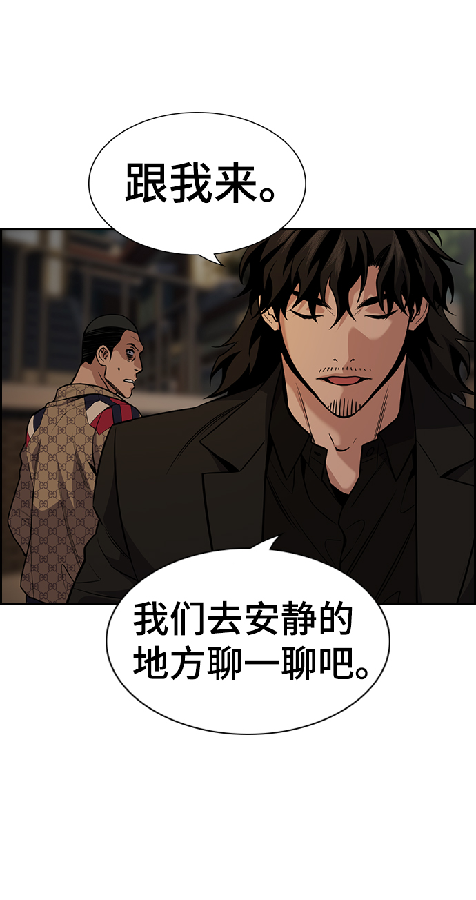 第95话22