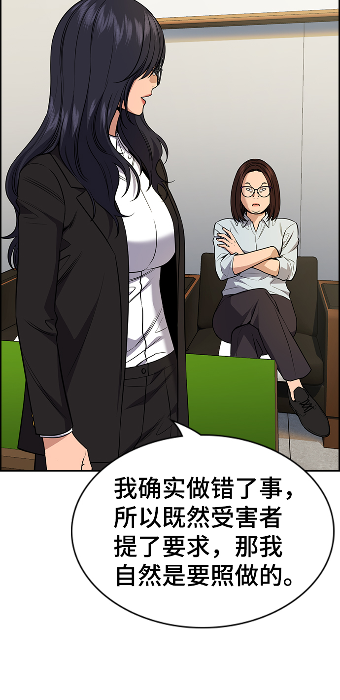 第84话33