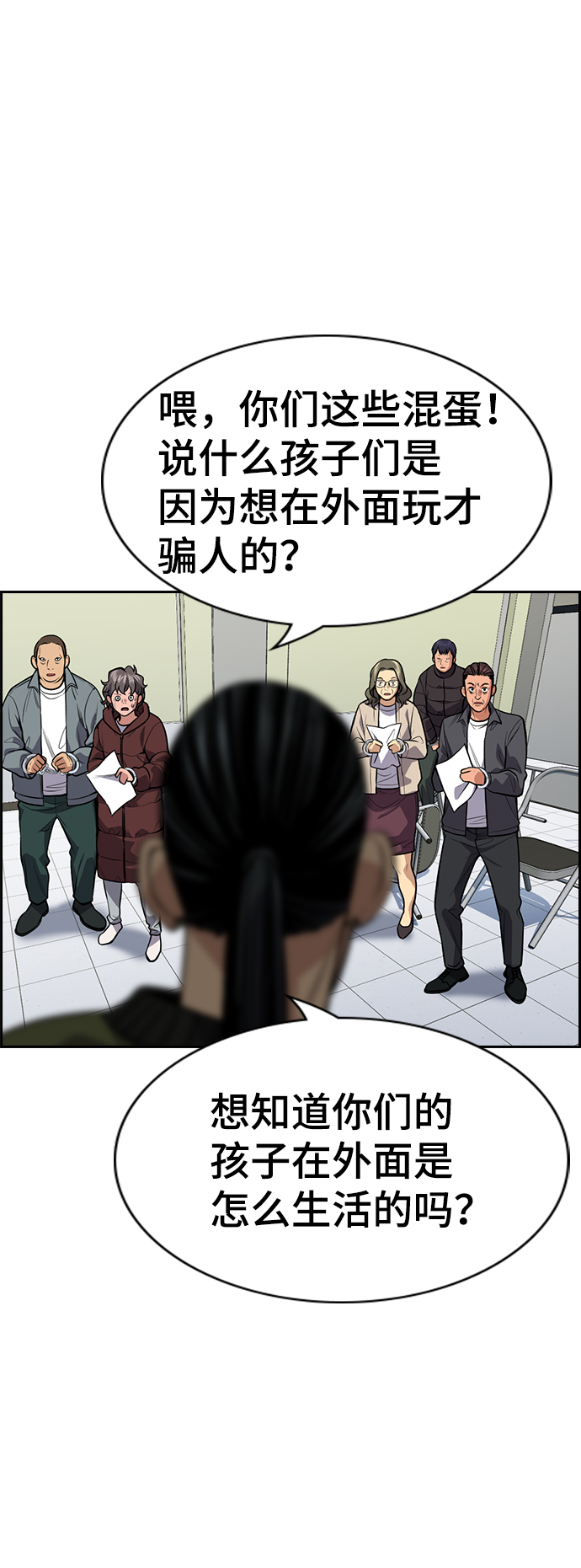 第71话73