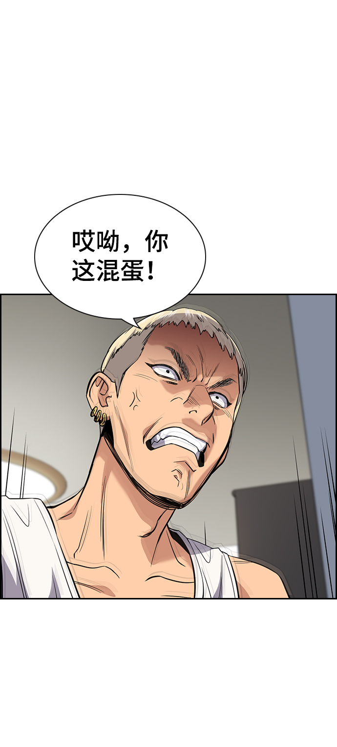 第48话24