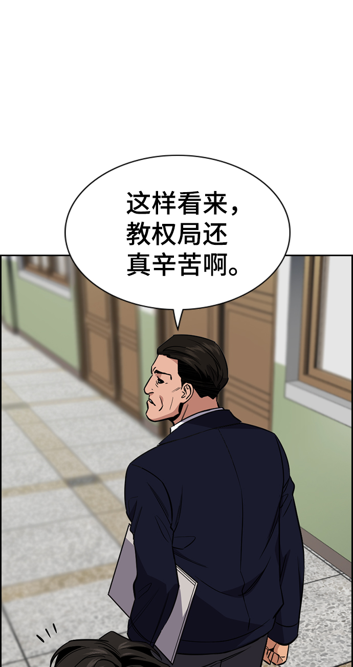 第22话46