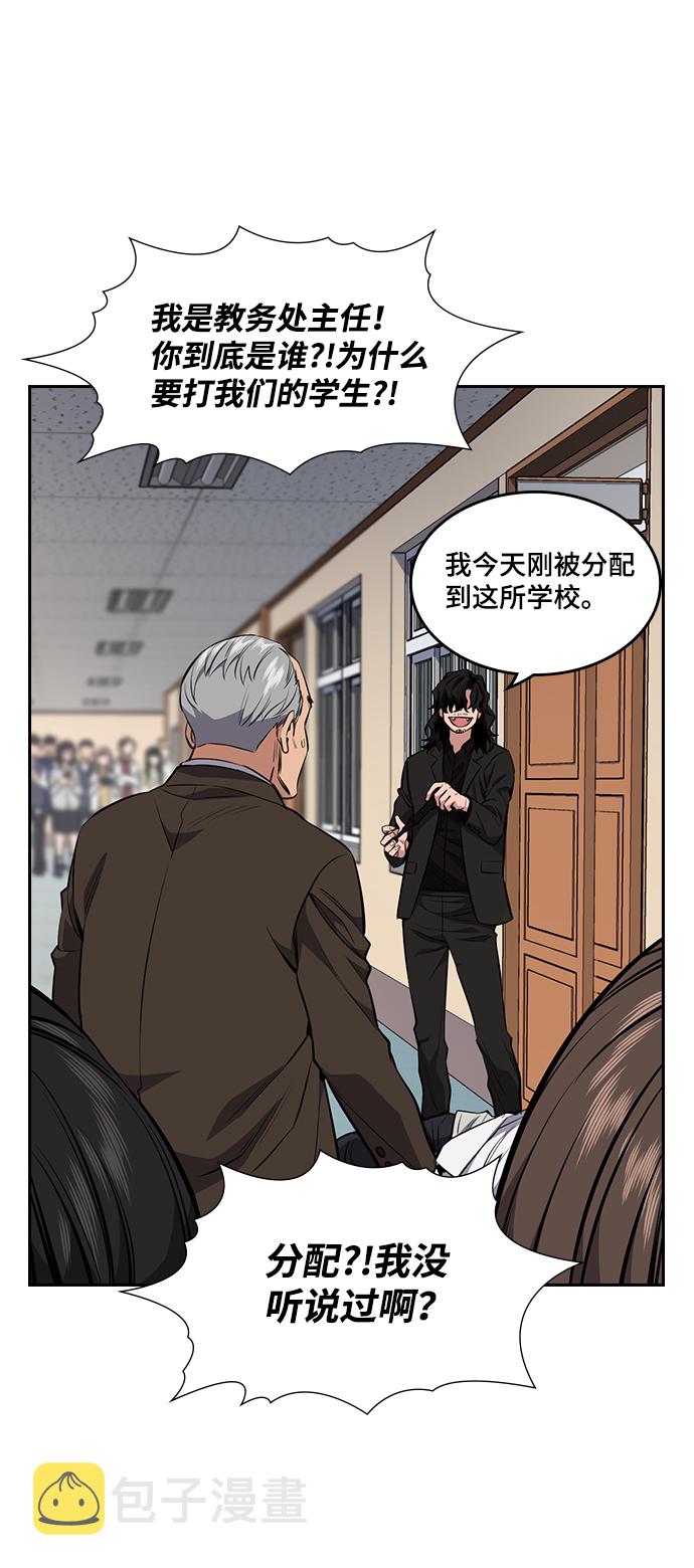 第1话147
