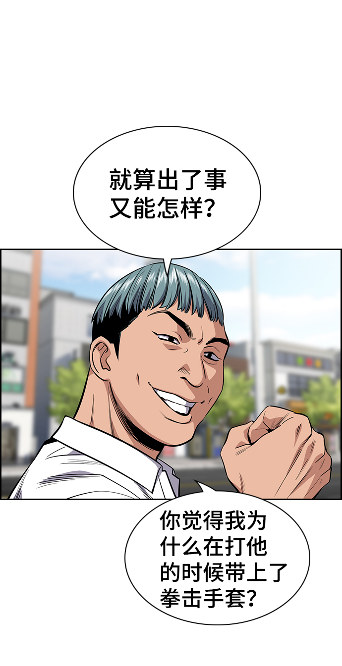 第28话55