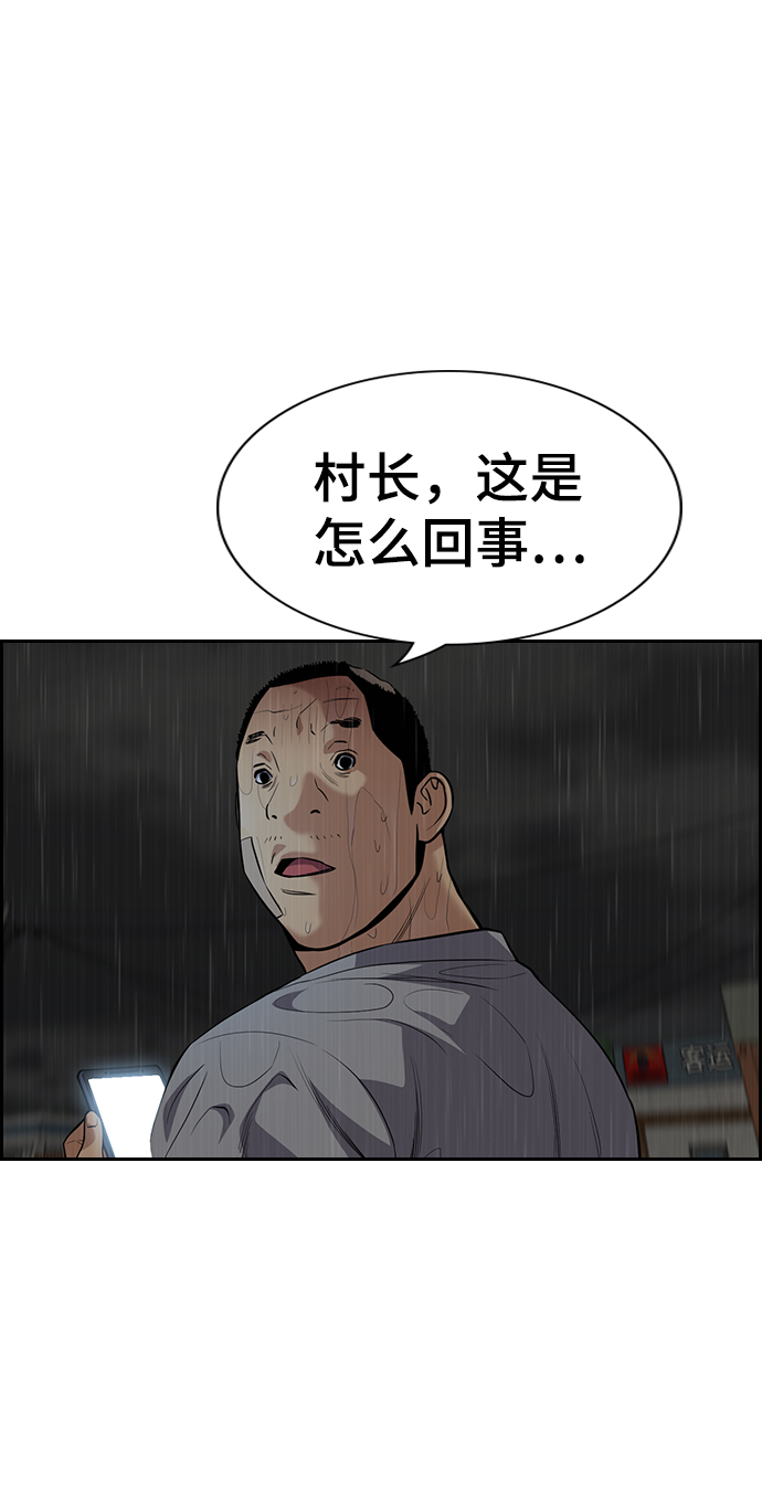第80话81