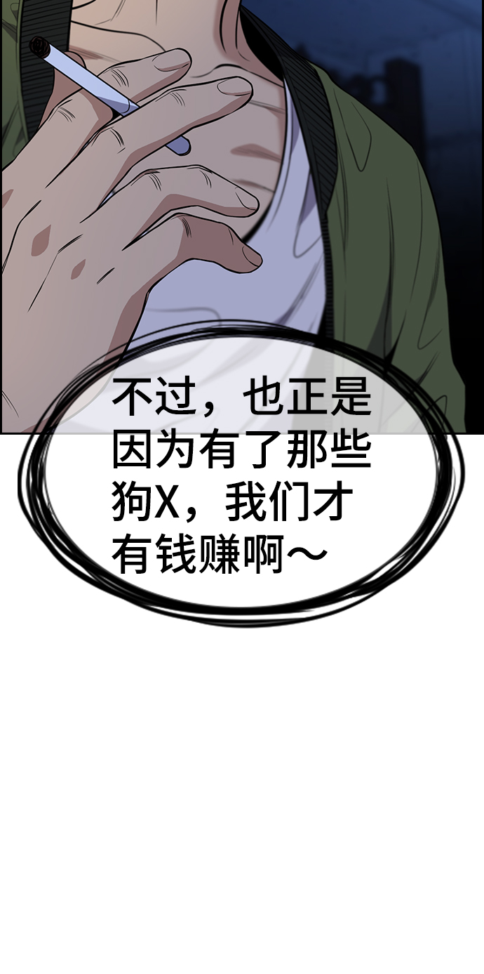 第67话57