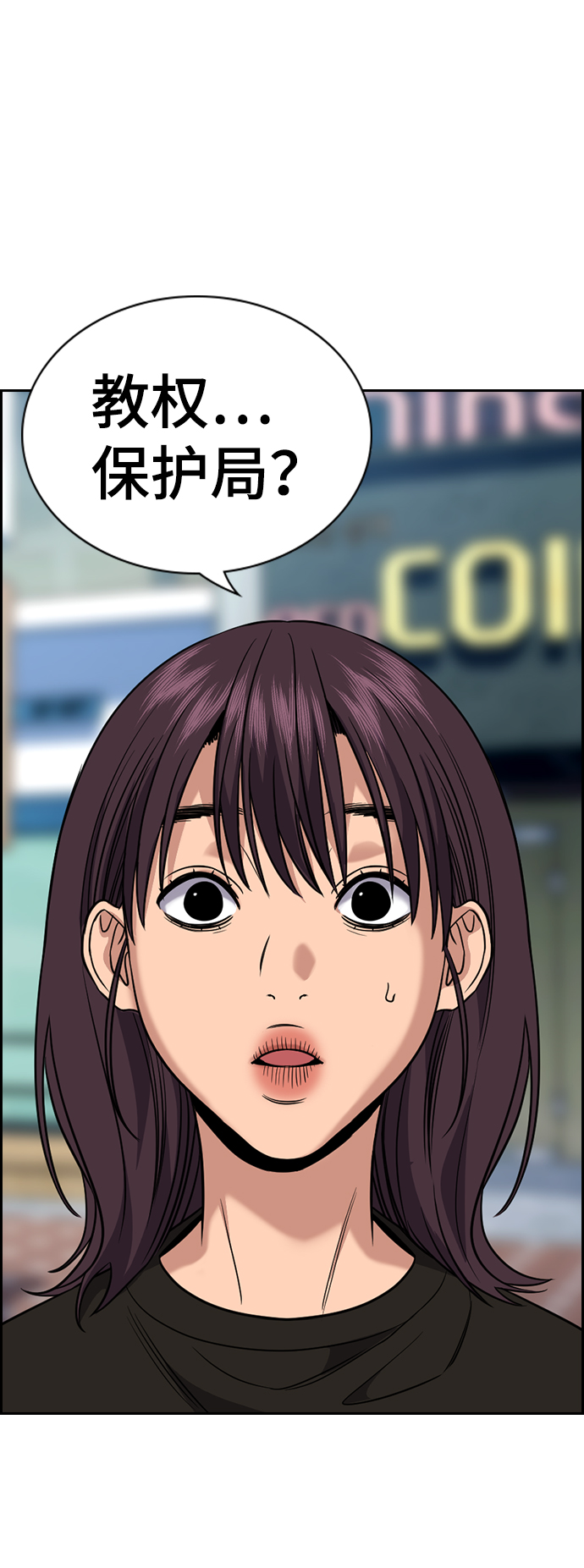 第103话21