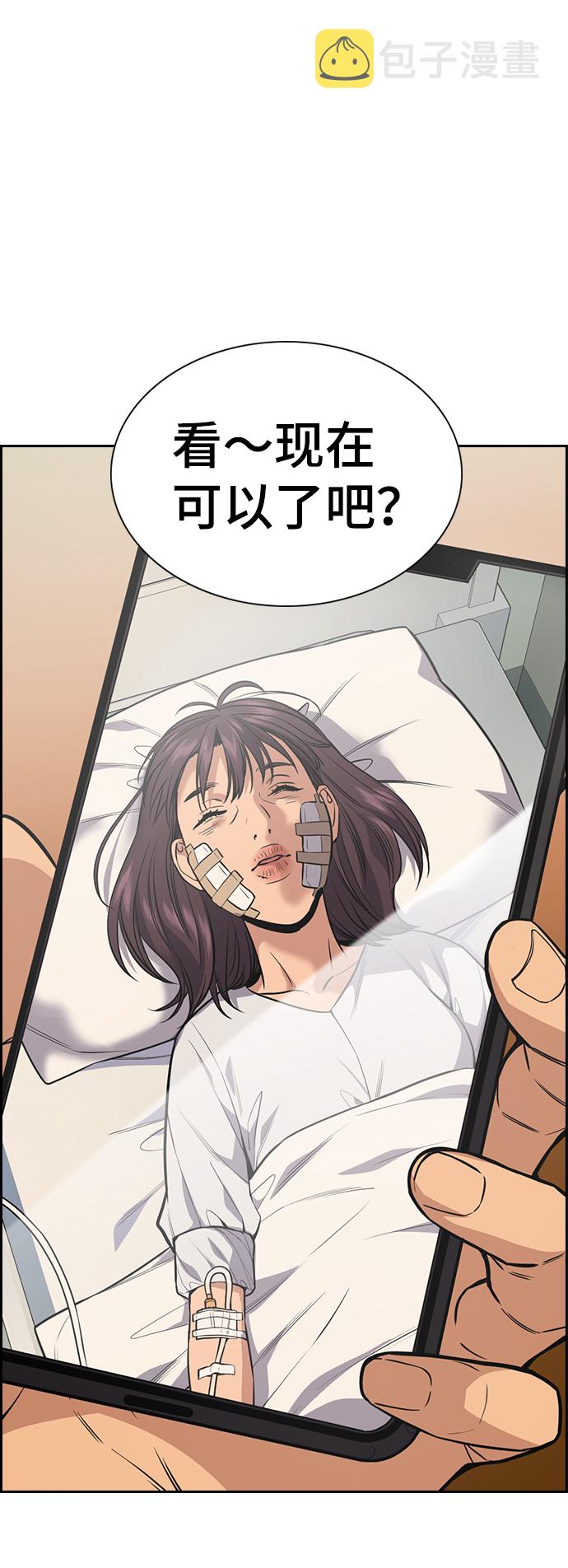 第108话12
