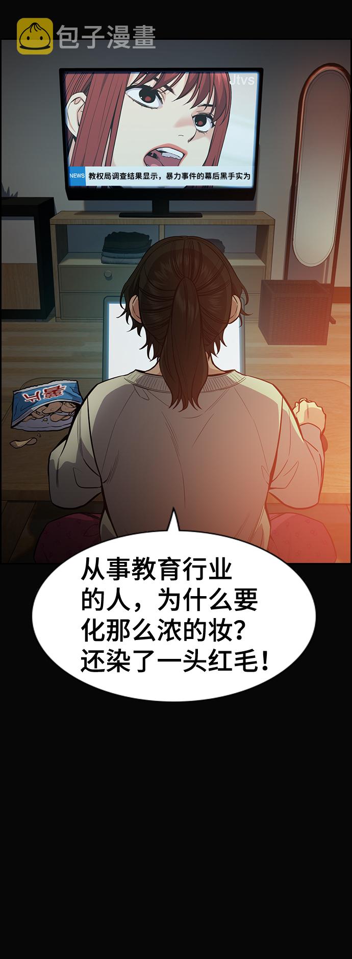 第41话55