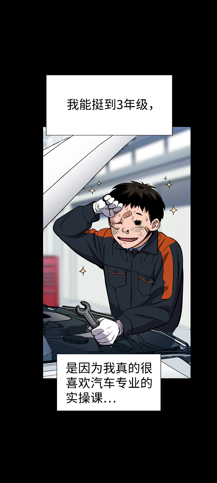 第8话40