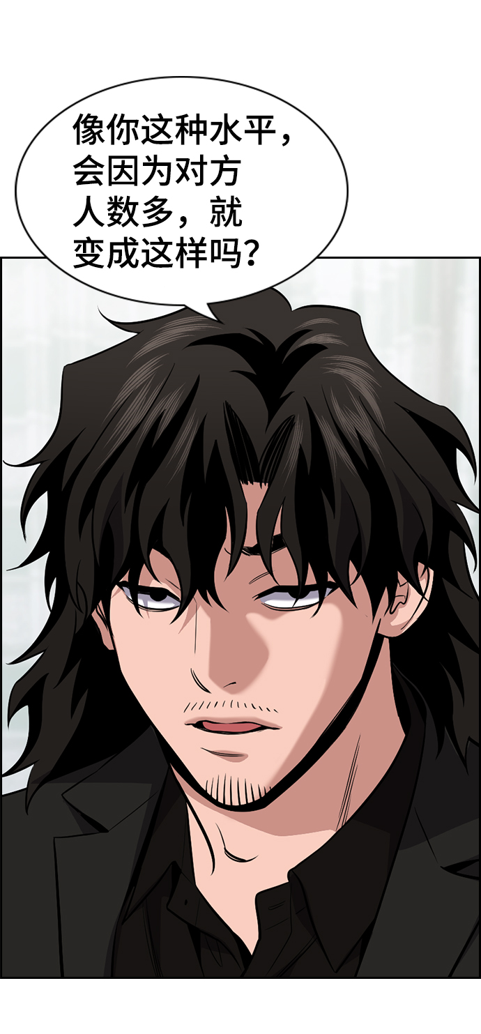 第93话18