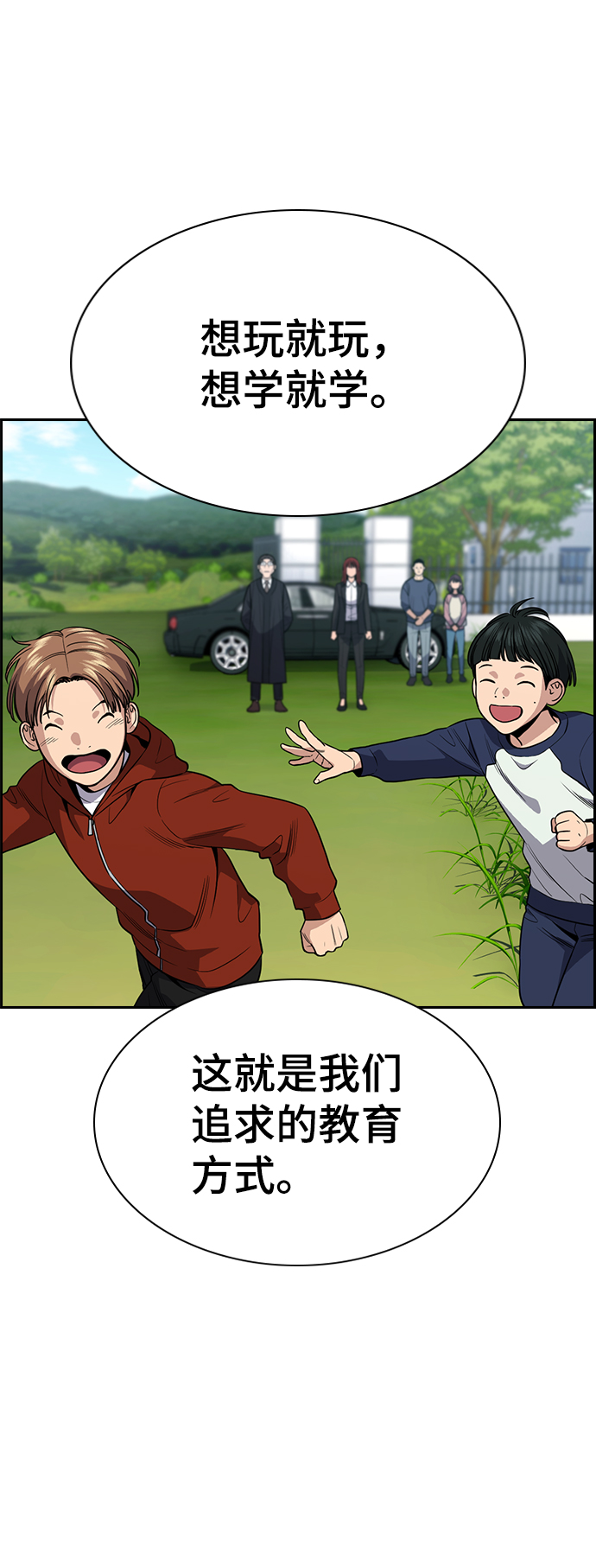 第104话40