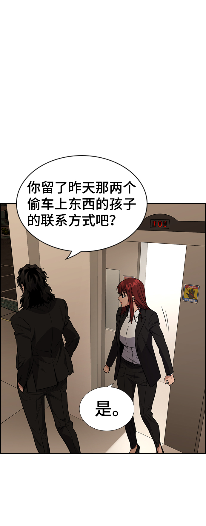 第92话59